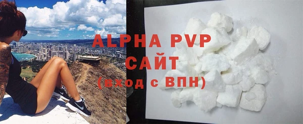 ALPHA PVP Алзамай